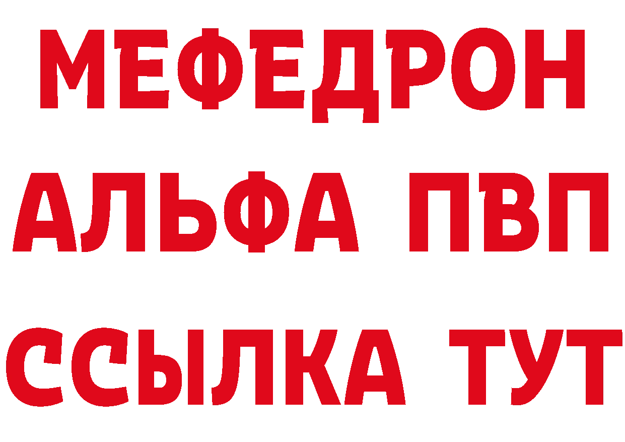 Бутират Butirat как войти это гидра Малаховка